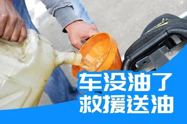 1729150935218774.jpg 送油3.jpg
